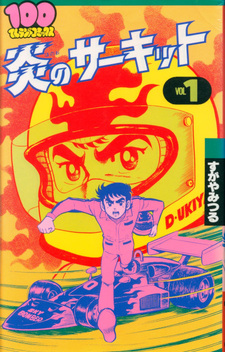copertina