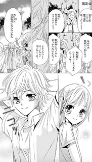 Hontou ni atta shougeki no kyoufu taiken