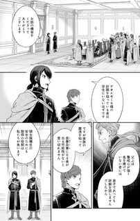 Honzuki no Gekokujō: Shisho ni Naru tame ni wa Shudan o Erandeiraremasen - Dai-5 Bu: Todaeta Chishiki o Tsunageyō!