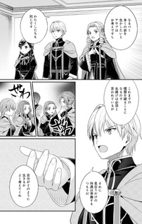 Honzuki no Gekokujō: Shisho ni Naru tame ni wa Shudan o Erandeiraremasen - Dai-5 Bu: Todaeta Chishiki o Tsunageyō!