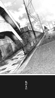 Horizon Akiyama Shiten