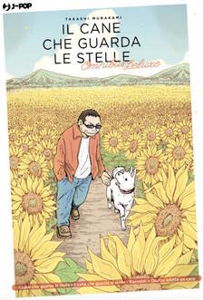 Il cane che guarda le stelle