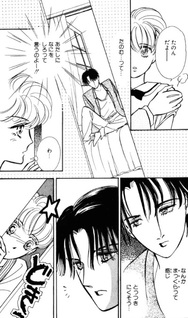 Hoshi ni Kagi wo Kakenaide