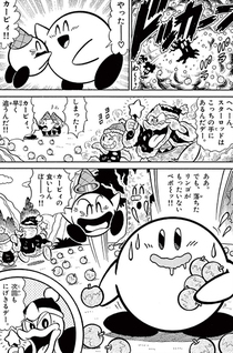 Hoshi no Kirby - Dedede de Pupupu na Monogatari