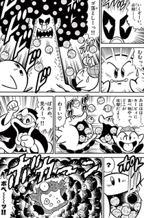 Hoshi no Kirby - Dedede de Pupupu na Monogatari