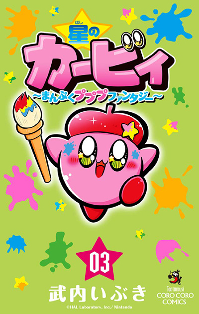 Kirby: Pupupu Hero Vol. 1-7 manga a fumetti giapponesi dal Giappone Kirby: Pupupu Hero Vol. 1-7 manga a fumetti giapponesi dal Giappone