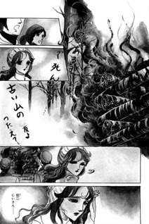 Hoshi no Michishirube