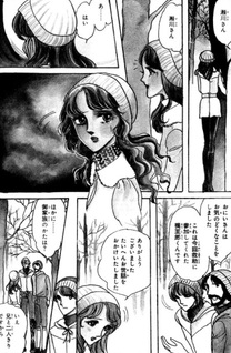 Hoshi no Michishirube
