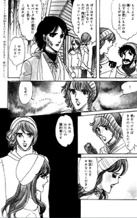 Hoshi no Michishirube