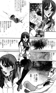 Hoshi no Michishirube