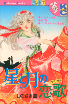 copertina