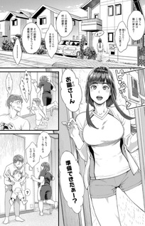 Le milf della pallavolo
