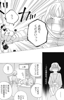 Hoshikuzu Antique