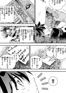 Hoshin Engi Gaiden