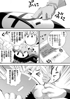 Hoshin Engi Gaiden