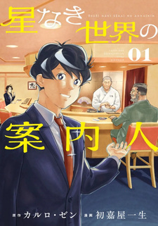 copertina