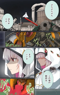 Hoshokusha Kei Maō Shōjo