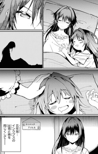 Hoshokusha Kei Maō Shōjo