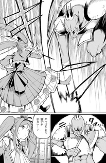 Hoshokusha Kei Maō Shōjo