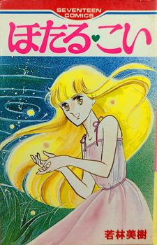 copertina