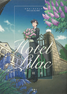 Hotel Lilac