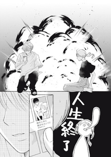 Hoteru Watashi ni Koi wo Oshiete