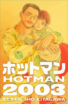 Hotman 2003