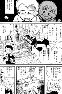 Hotto Korokke