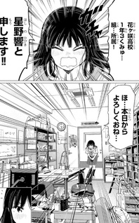 Hōkago Fantasy