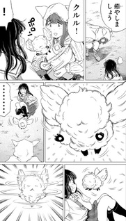 Hōkago Fantasy