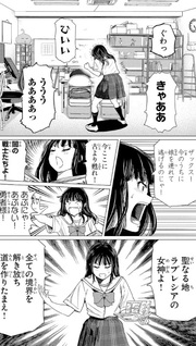 Hōkago Fantasy