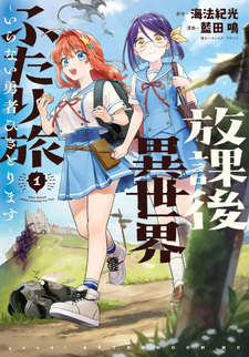 copertina