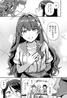 Hōkago Isekai Futari Tabi: Iranai Yūsha Hikitorimasu