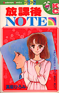 copertina