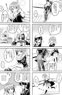 Houkago Strip