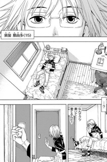 Houkago Wizard Club