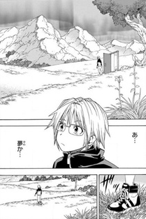 Houkago Wizard Club