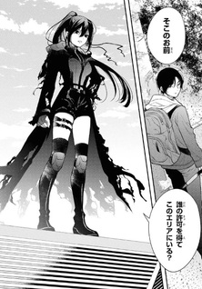 Hōkai Sekai no Mahō Tsue Shokunin