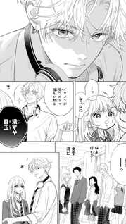 Housekibako ni Ai wo Tsumeyō