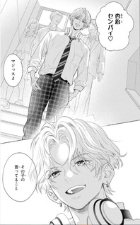 Housekibako ni Ai wo Tsumeyō