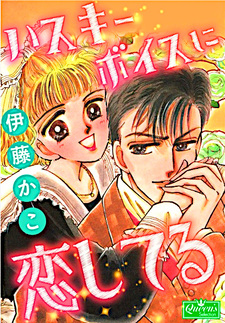 copertina