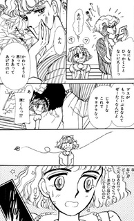 Husky Voice ni Koi Shiteru