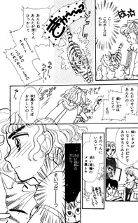 Husky Voice ni Koi Shiteru
