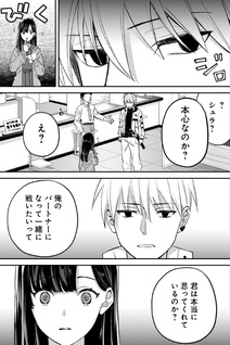 Hyakki Yakou no Hanayome-tachi