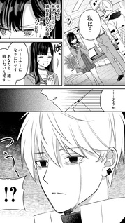 Hyakki Yakou no Hanayome-tachi