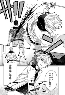 Hyakki Yakou no Hanayome-tachi