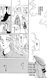 Hyakuman no Uso no Hate