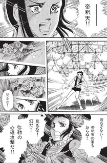 Hyakuoku no Hiru to Senoku no Yoru
