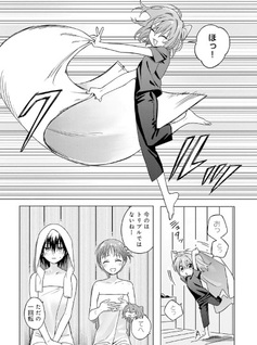 Hyōbu no Aufgießer