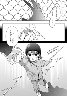 Hyōbu no Aufgießer